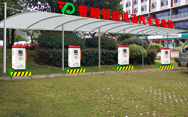 充電樁案例
